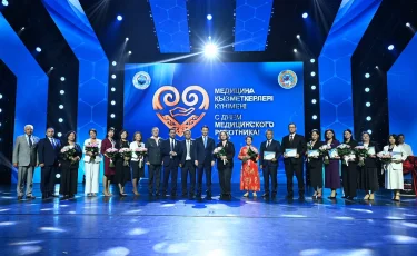 Алматыда үздік медицина қызметкерлері марапатталды