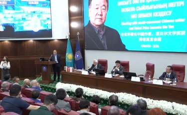Алматыға Нобель сыйлығының иегері, әйгілі жазушы Мо Янь келді
