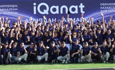 IQanat республикалық олимпиадасының жеңімпаздары белгілі болды