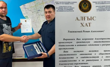 Алматы тұрғыны қарияны тонап кеткен күдіктіні ұстауға көмектесті