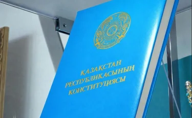 Выбор народа: в Казахстане вступила в силу новая Конституция