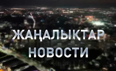 Алматыда медицина ардагерлеріне арналған  Даңқ аллеясы ашылды: қорытынды жаңалықтарда (31.07.26)