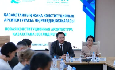 В Петропавловске обсудили новую Конституцию и роль регионов в ее реализации