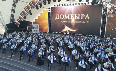 Ұлттық домбыра күні: 5 мыңға жуық оқушы бір мезетте күй орындады
