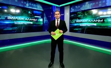 Бала тағдырына оң әсер ететін шешімдер қандай – «Әділдік алаңының» жаңа шығарылымы