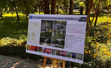 Алматының Түрксіб ауданындағы Сәкен Сейфуллин атындағы сквер жаңа кейіпке енді