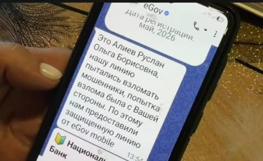 Ақтөбеде полиция тұрғынның 8 млн теңгесін алаяқтардан сақтап қалды