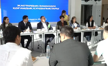 Жастар заман талабына сай мамандықтарды меңгеруі тиіс: Алматыда өзекті мәселелер талқыланды