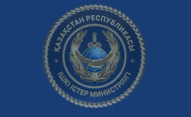 ІІМ: Екі мыңнан астам лауазымды тұлға жауапкершілікке тартылды